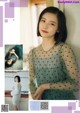 YM ブレイキンガール, Young Magazine 2021 No.18 (ヤングマガジン 2021年18号)